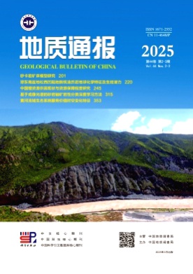 地质通报杂志